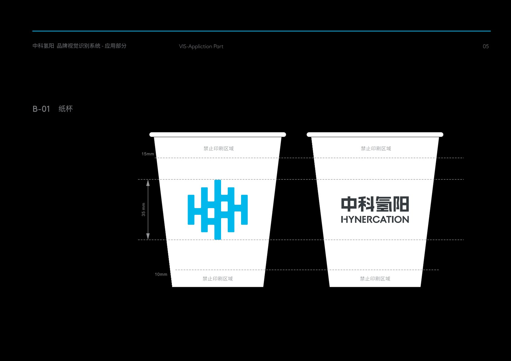 井研县VI设计公司的发展说明很多企业逐渐的成型